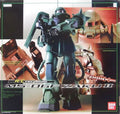 Bandai R/C Techroid MS-06F ZAKU II   (0103181)