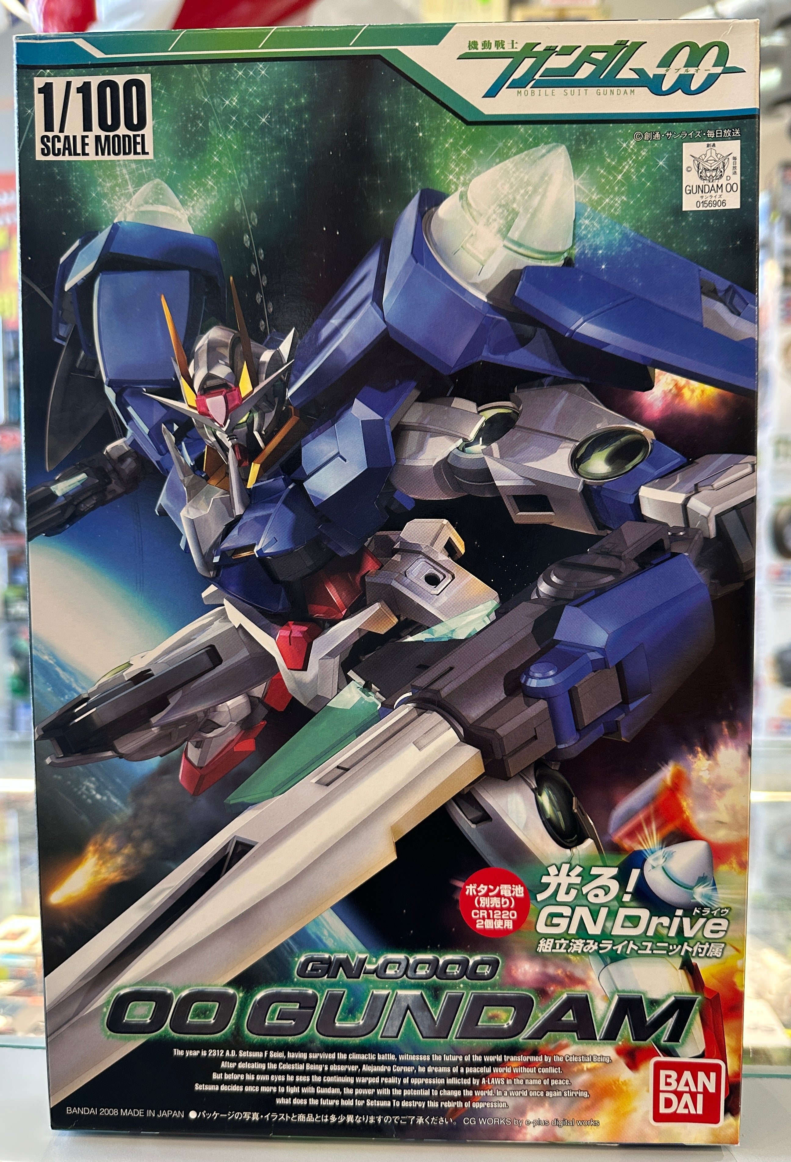 1:100 scale GN-0000 00 Gundam  (2029288)