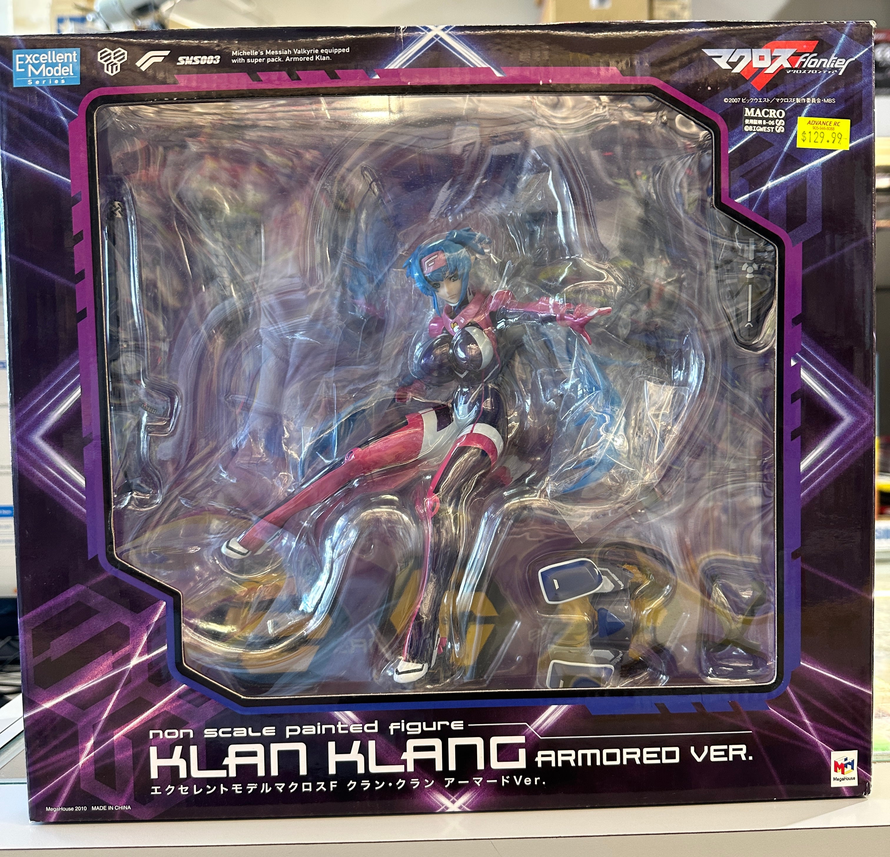 MegaHouse Model Macross F Klan Klang Armored  (712432)