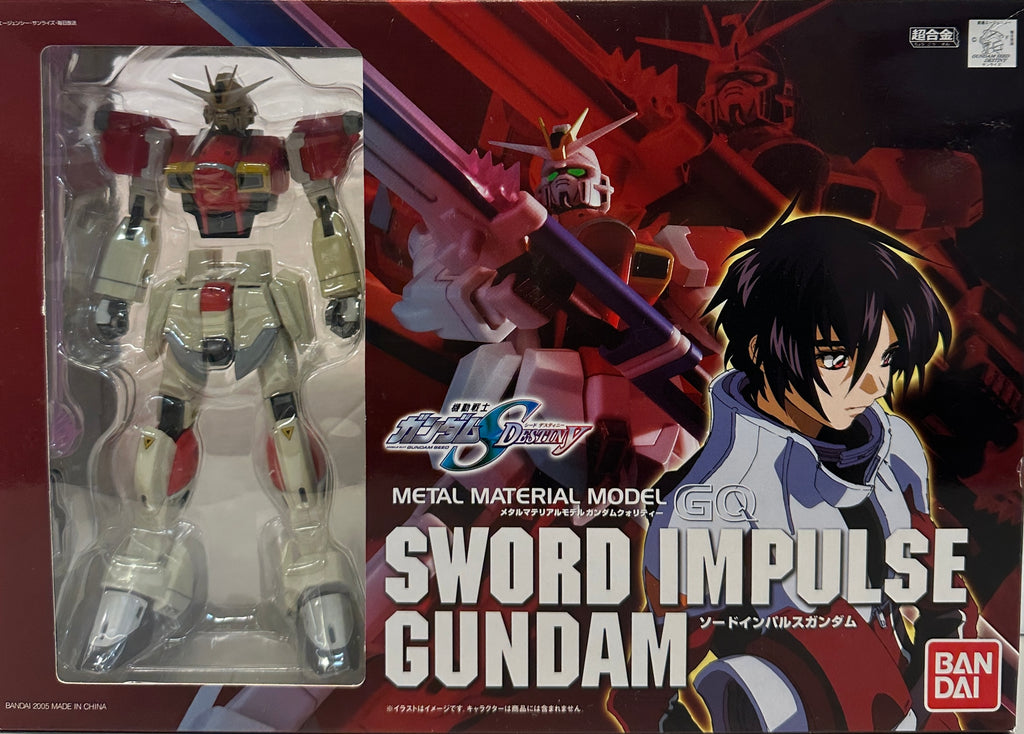 Sword Impulse Gundam Metal Material Model (0131916)