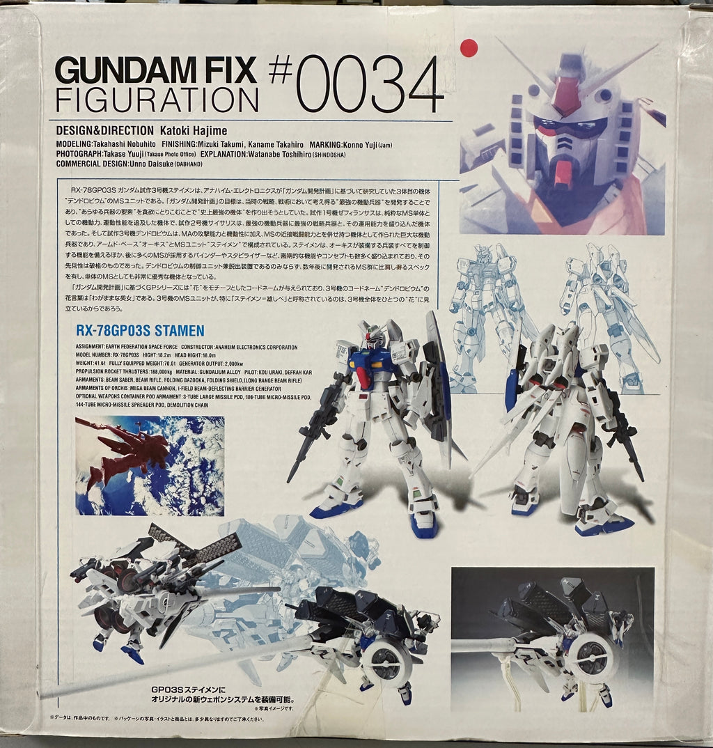 Gundam Fix Figuration RX-78GP03S Stamen (0145813)