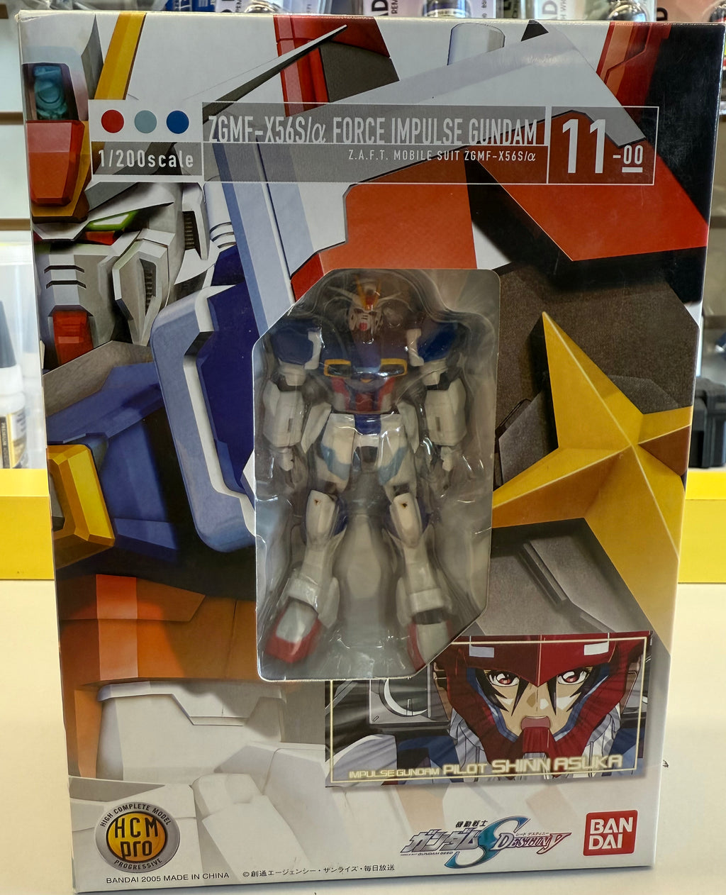 1/200 Force Impulse SE Gundam