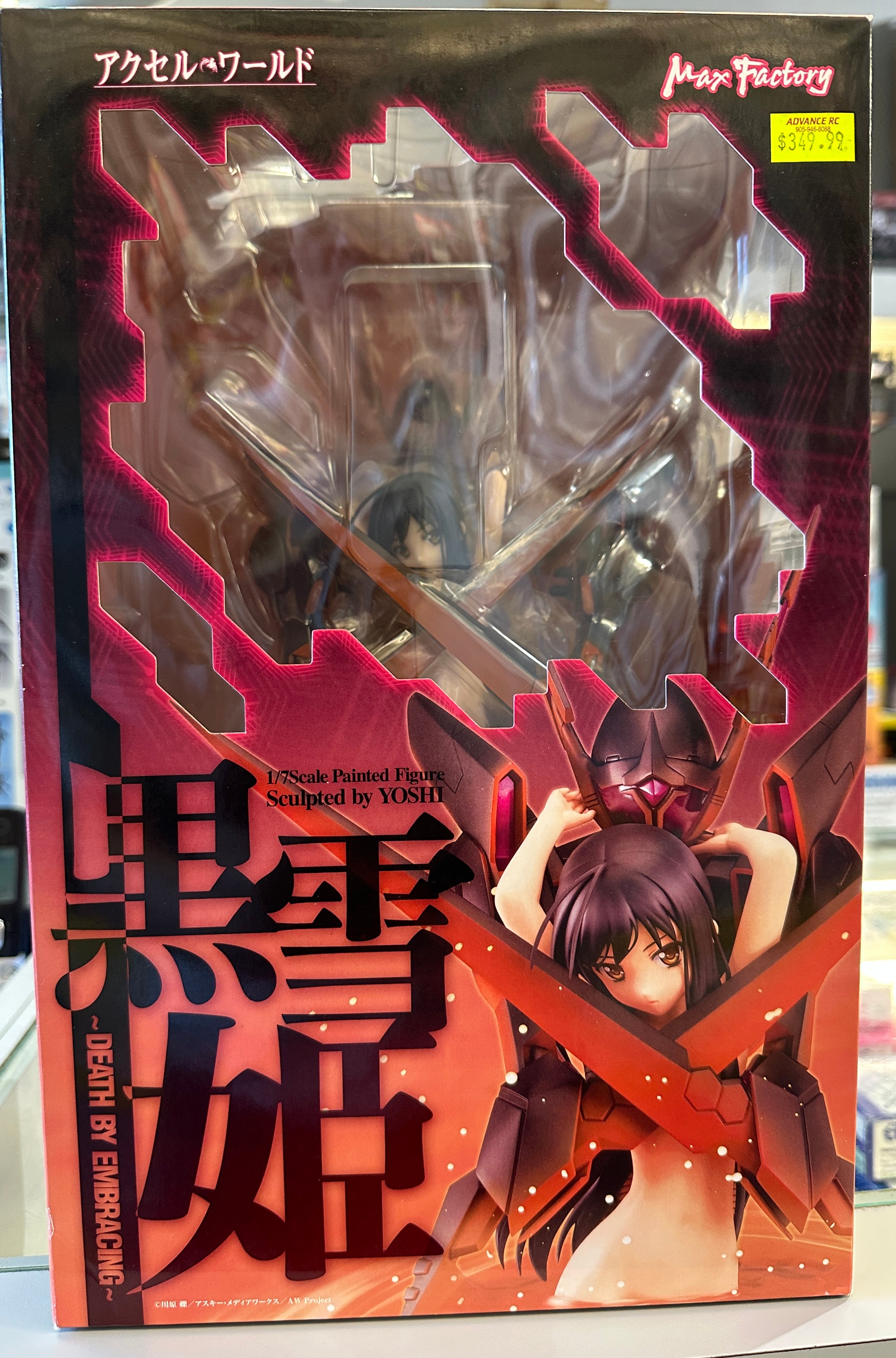 1/7 Accel World Kuroyukihime Figure Death by Embracing Max Factory Unopened (加速世界-黑雪姬) 041611