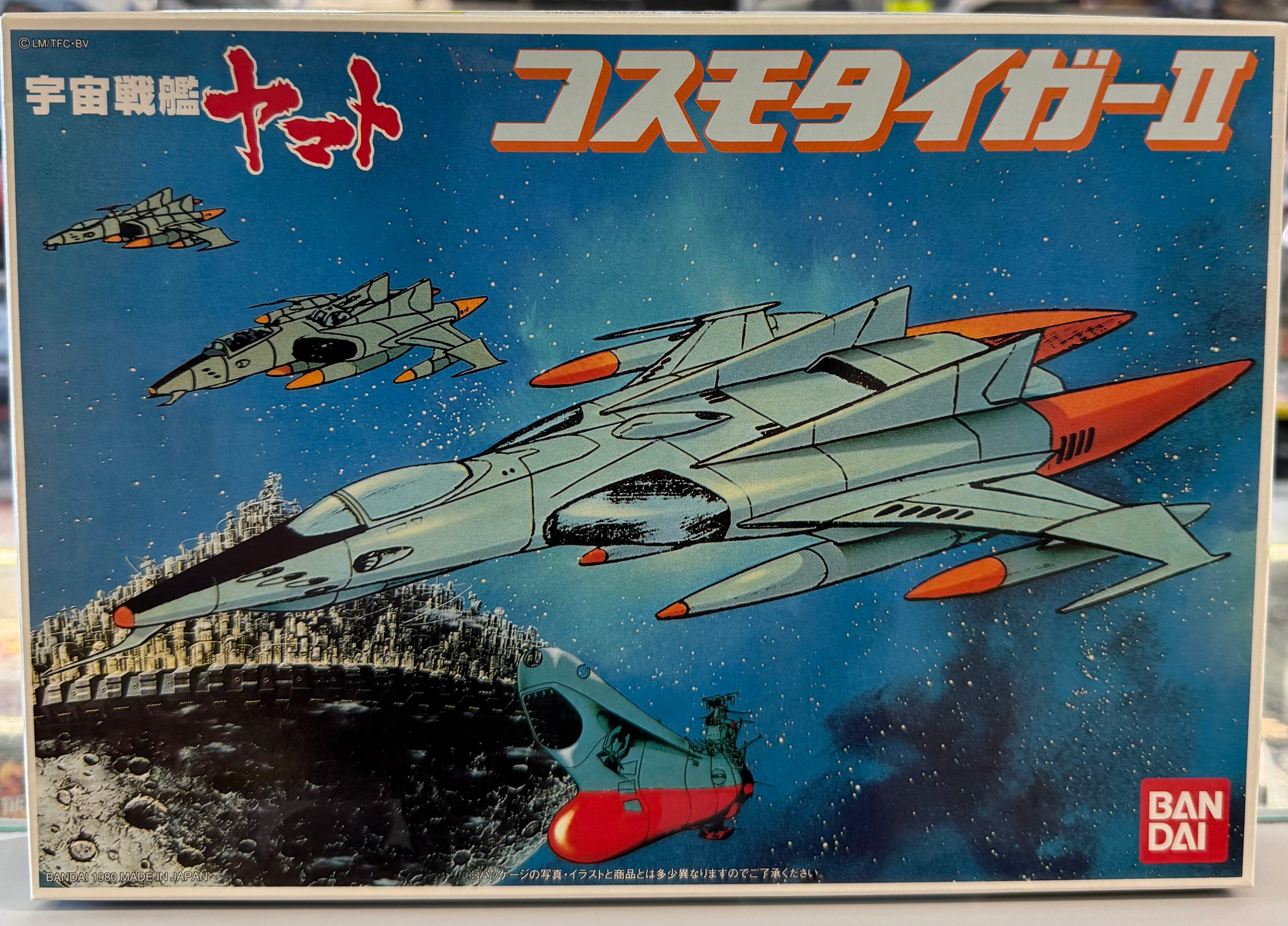 Bandai [Space Battleship YAMATO]  (0011579)