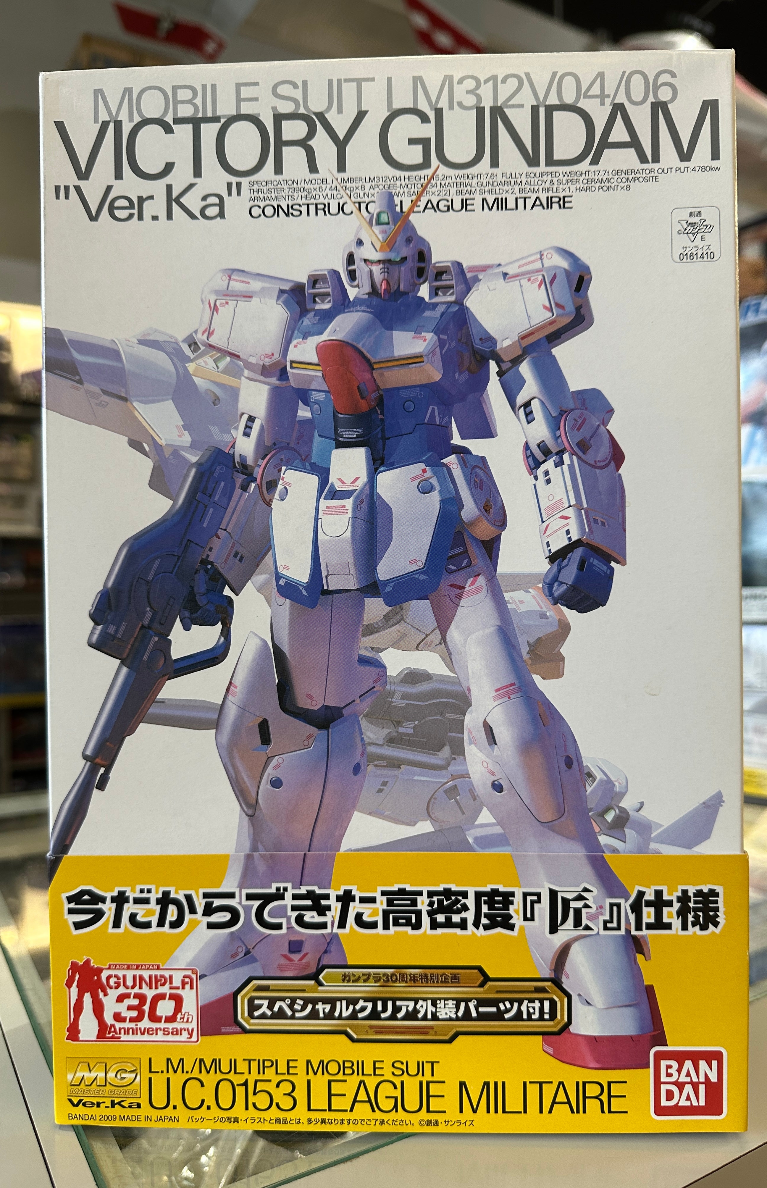 Victory Gundam Ver.Ka GUNPLA 30th Anniversary (2092199)