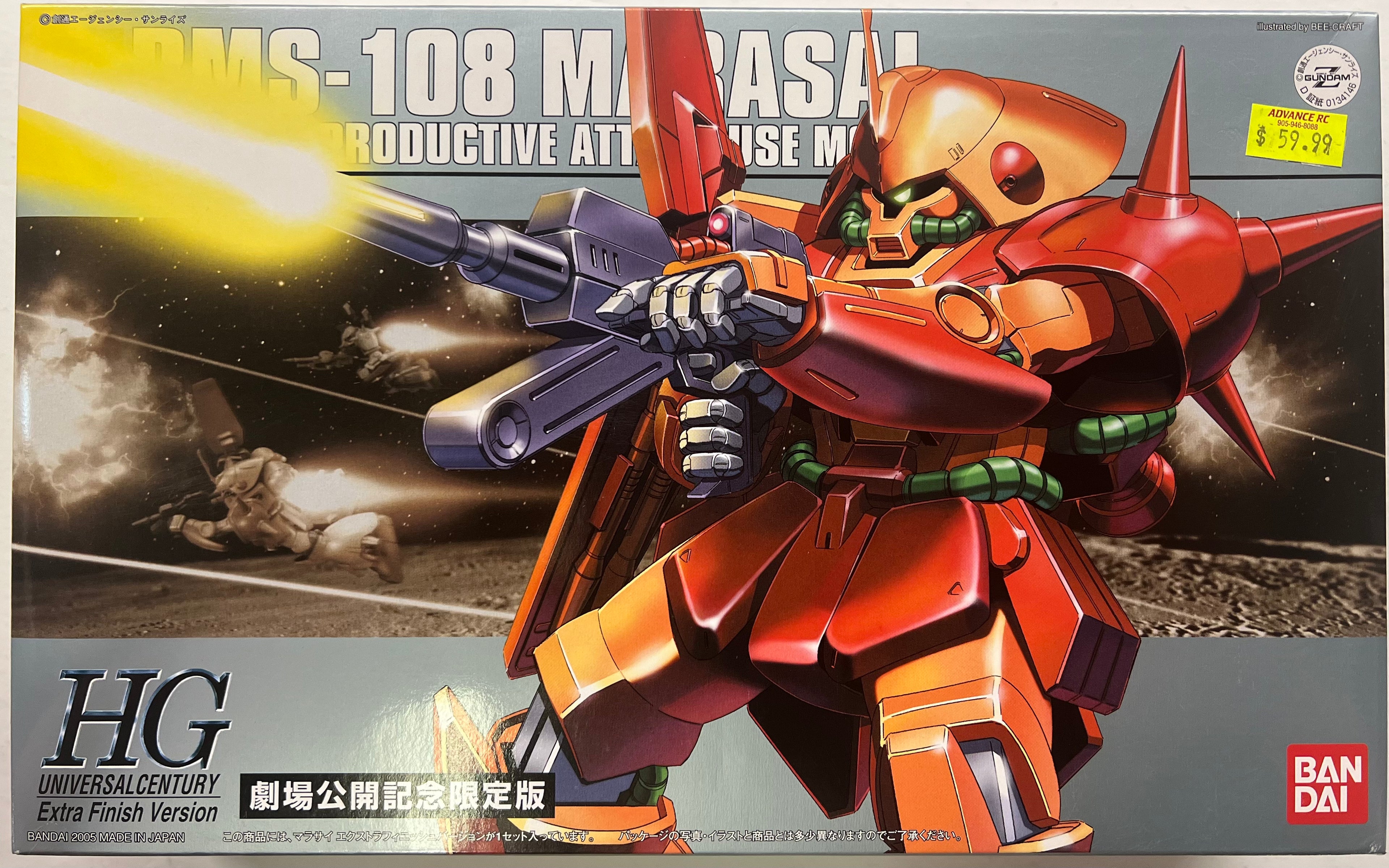 HGUC RMS-108 MARASAI 1/144（0134146）