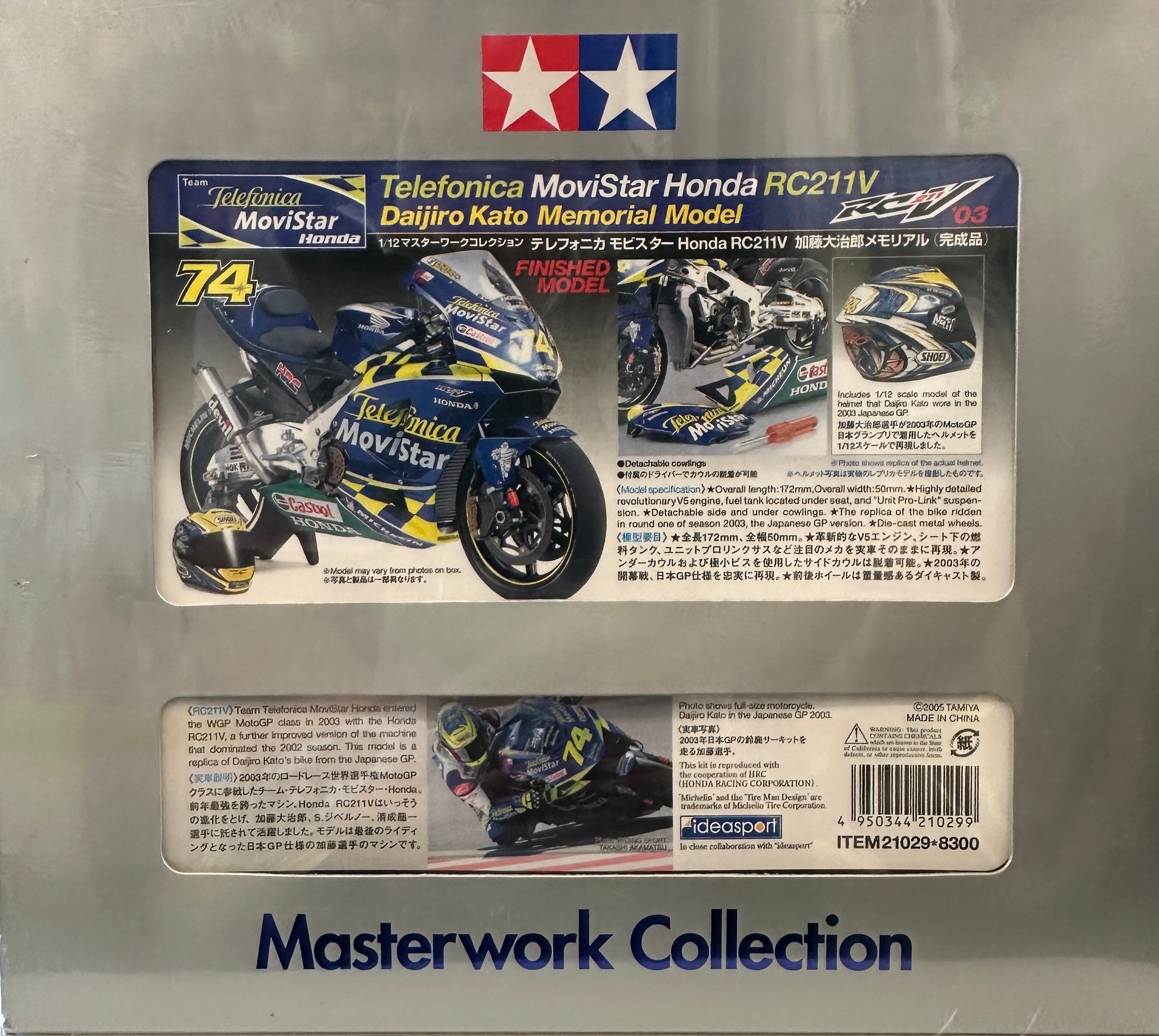 TELEFONICA MOVISTAR HONDA RC211V DAIJIRO KATO  [21029]