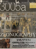 Gundam Fix ZEONOGRAPHY  MS-06F2 F2 Desert #3005a