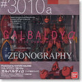 #3010a Galbaldy Alpha a(Completed)