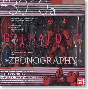 #3010a Galbaldy Alpha a(Completed)