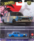 Hot Wheels - FPY86 HRV70 - '64 Prince Skyline GT -  1/64