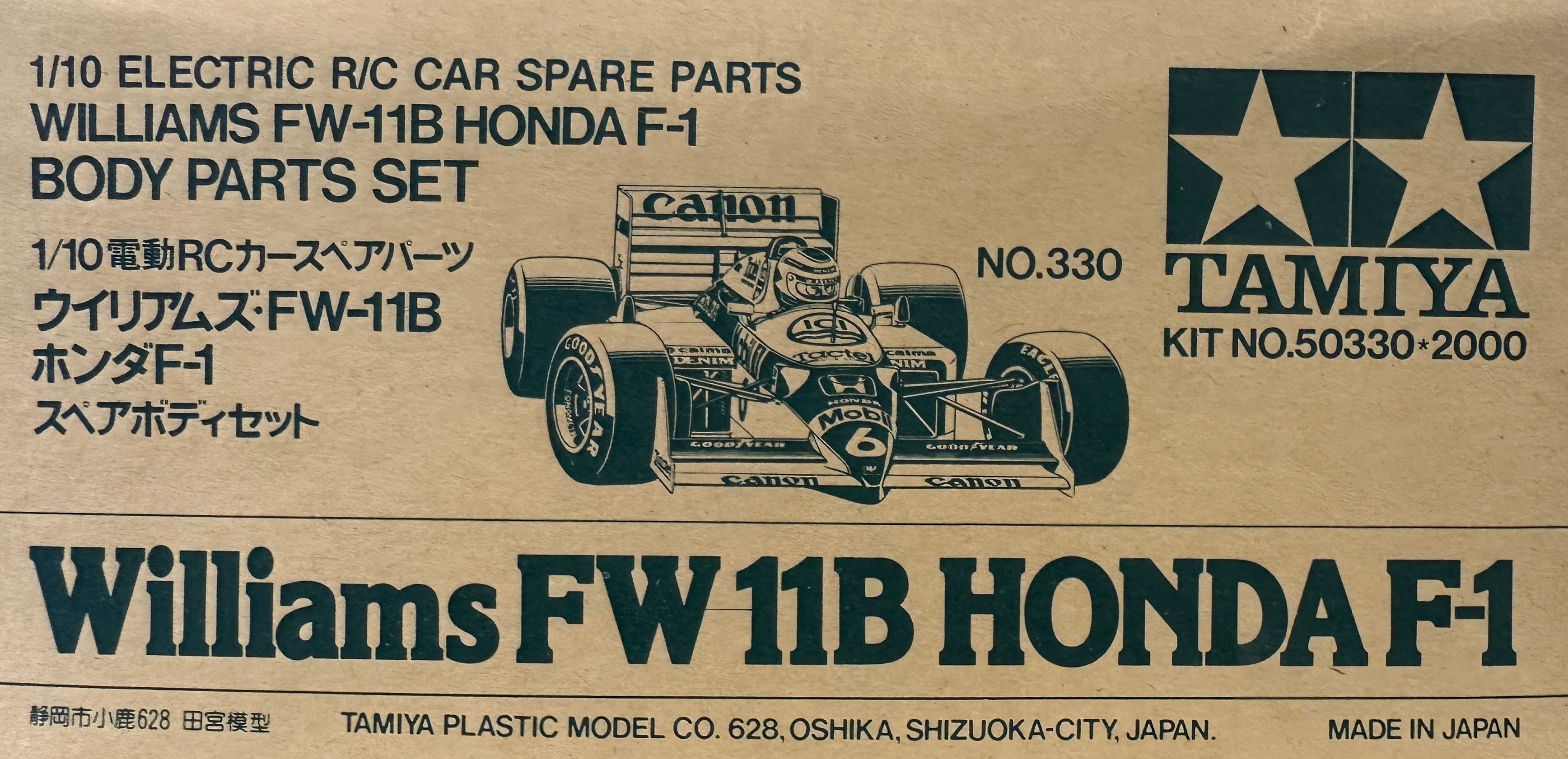 Tamiya Willam’s FW 11B Honda F1 Body Set (50330)