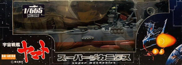 TAITO 1/665 Space Battleship Yamato Super Mechanics