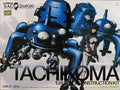Wave Ghost In The Shell S.A.C. 2Nd Gig 1/24 Tachikoma (540013)