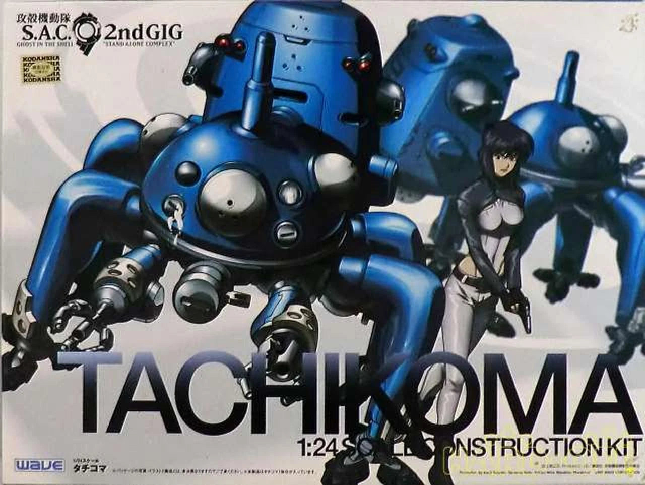 Wave Ghost In The Shell S.A.C. 2Nd Gig 1/24 Tachikoma (540013)