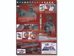 1/350 scale battle spaceship Yamato