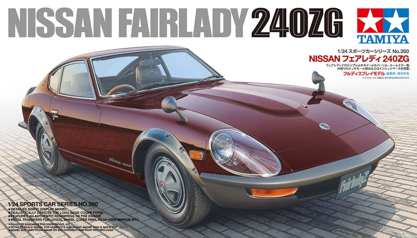 Nissan Fairlady 240ZG 1/24 Sports Car Series No.360