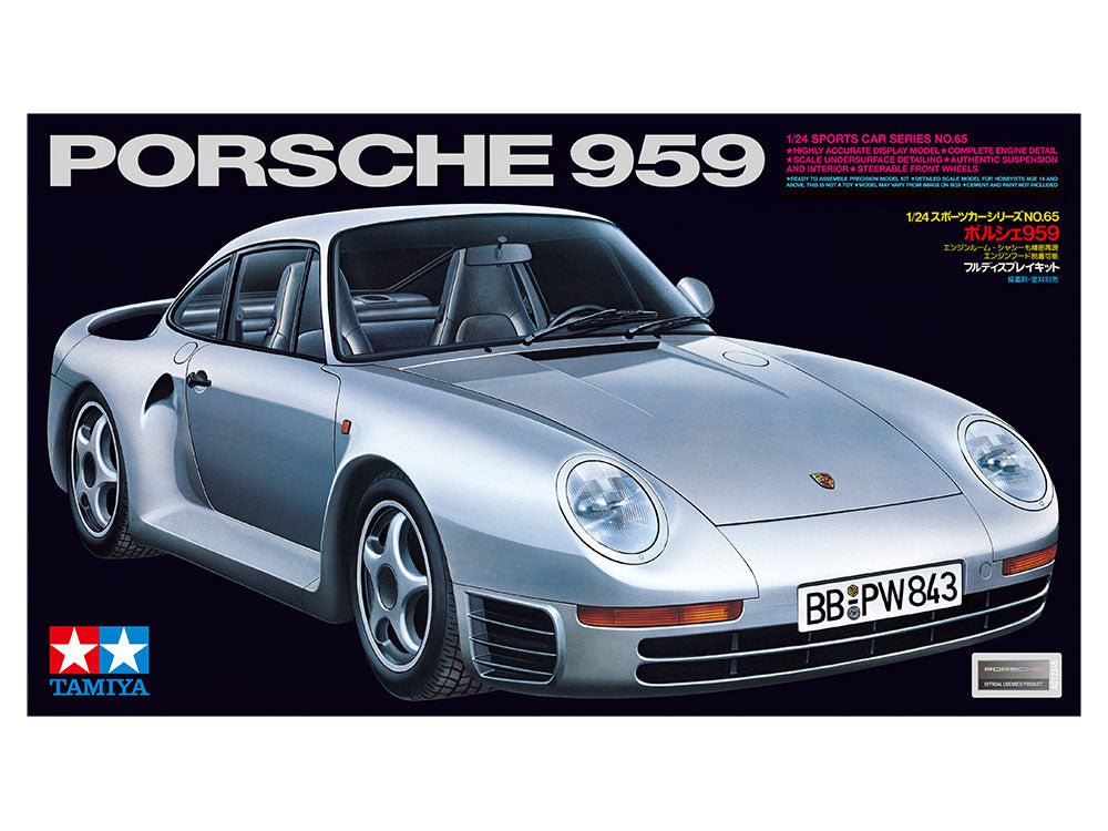 Porsche 959 1/24 Sports Car Series No.65