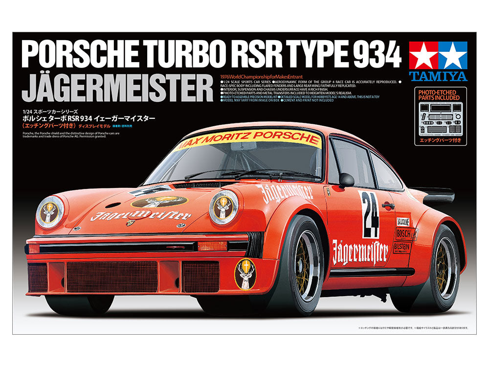 Porsche Turbo RSR Type 934 Jägermeister 1/24 Scale Sports Car Series No.328 (24328)
