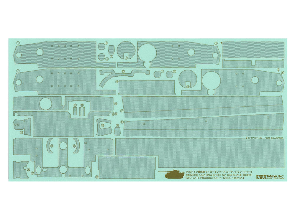 German Tiger I Mid Production 1/35 Military Miniatures Series No.194