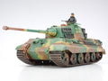 German King Tiger "Production Turret" 1/35 Military Miniatures Series (35164)