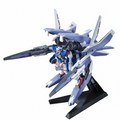 HG00 1/144 GN Arms Type-E 00-13 (2012294)