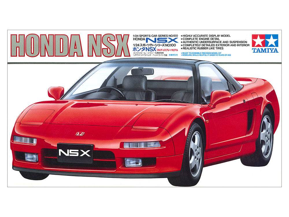 Honda NSX 1/24 Sports Car Series No.100