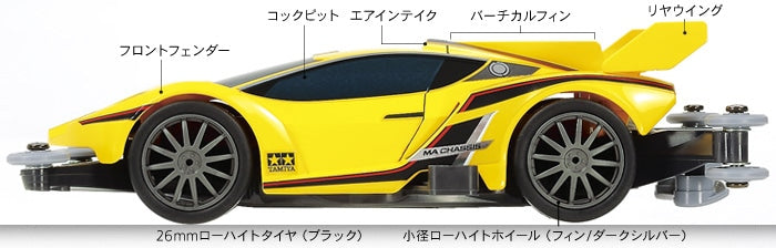 Festa Jaune (MA Chassis) 1/32 Scale Mini 4WD Pro Series