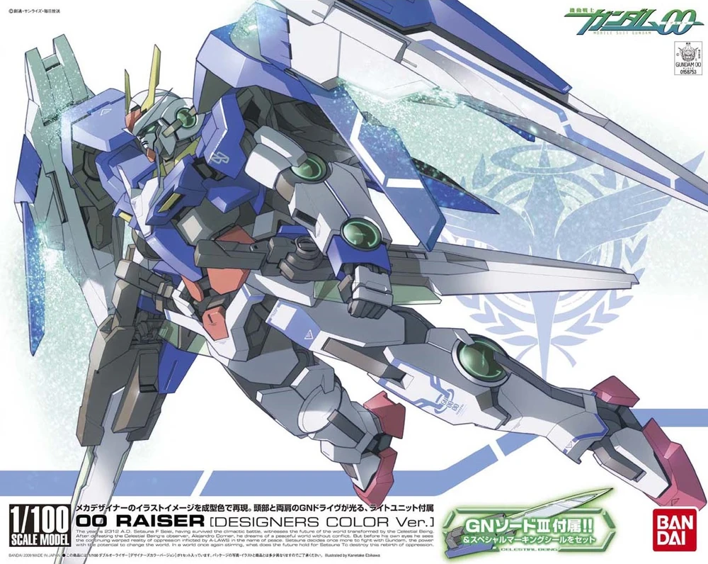 GN-0000+GNR-010 00 Raiser (Designer's Color Ver.) 1/100 Scale Model