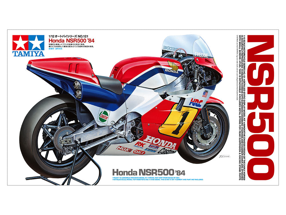 Honda NSR500 '84 1/12 Scale Motorcycle Series No.121