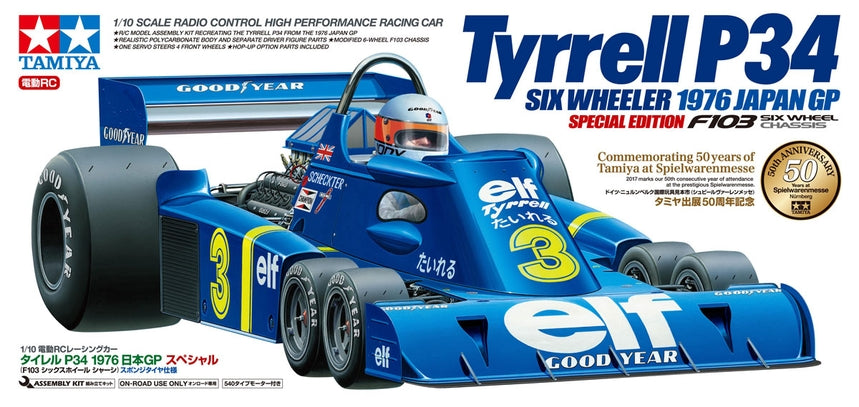 Tyrell P34 Six Wheeler 1976 Japan GP 1/10 Scale R/C High Performance Racing Car