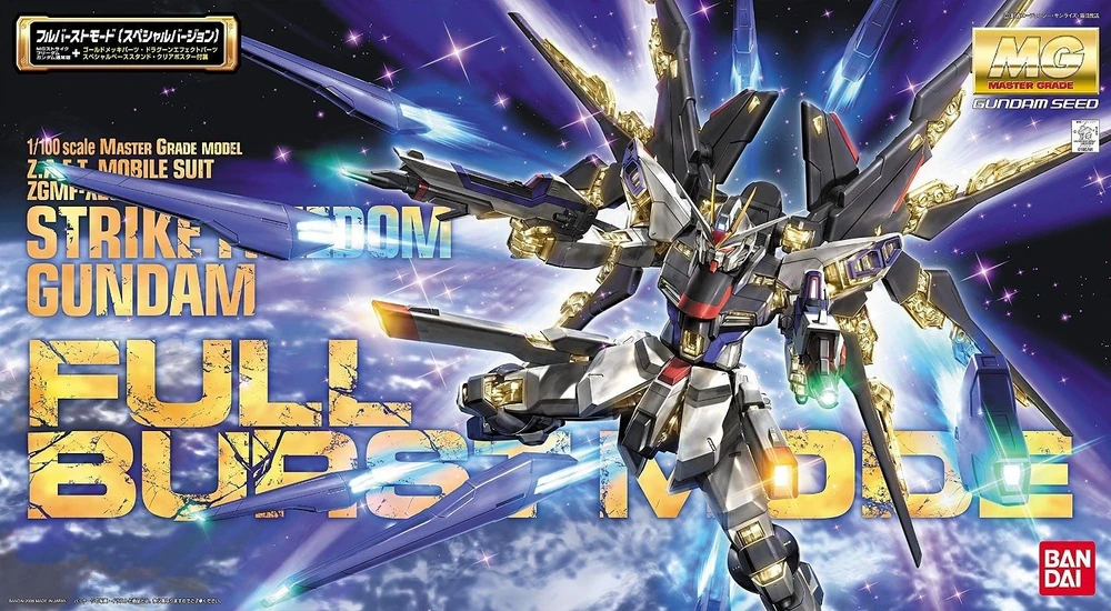 ZGMF-X20A Strike Freedom Gundam (Full Burst Mode) 1/100 Scale Master Grade Model